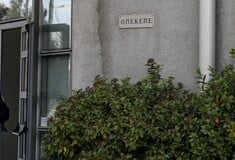 ΟΠΕΚΕΠΕ ΚΑΤΑΡΓΕΙΤΑΙ