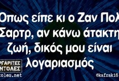 Οι Μεγάλες Αλήθειες της Παρασκευής 30/5/2025