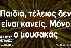Οι Μεγάλες Αλήθειες της Δευτέρα 2/6/2025