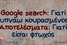 Οι Μεγάλες Αλήθειες της Τετάρτης 8/6/2025