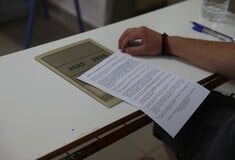 ΠΑΝΕΛΛΗΝΙΕΣ 2025 ΕΠΑΛ ΘΕΜΑ ΕΚΘΕΣΗΣ