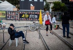 ΧΑΜΑΣ ΕΚΕΧΕΙΡΙΑ ΟΜΗΡΟΙ ΓΑΖΑ