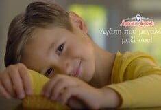 «Αγάπη που μεγαλώνει μαζί σου»: η νέα καμπάνια των Μιράντα ΠΑΠΑΔΟΠΟΥΛΟΥ  