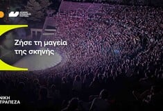 Η Mastercard και η Εθνική Τράπεζα στηρίζουν το Φεστιβάλ Αθηνών Επιδαύρου και την προβολή ελληνικών παραγωγών στο εξωτερικό