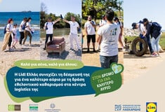 Η Lidl Ελλάς συνεχίζει τη δέσμευσή της για ένα καλύτερο αύριο με τη δράση εθελοντικού καθαρισμού στα κέντρα logistics της