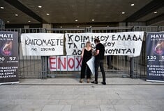 ΜΑΤΙ ΔΙΚΗ ΕΛΑΦΡΥΝΤΙΚΟ