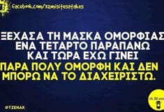 Οι Μεγάλες Αλήθειες της Πέμπτης 5/6/2025