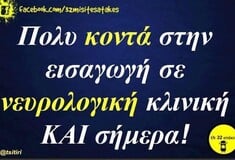 Οι Μεγάλες Αλήθειες της Δευτέρας 9/6/2025
