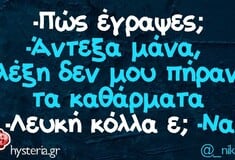 Οι Μεγάλες Αλήθειες της Παρασκευής 6/6/2025