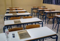 ΠΑΝΕΛΛΗΝΙΕΣ 2025 ΕΠΑΛ