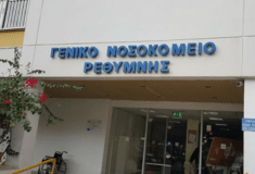 Ρέθυμνο: Αποκαλύφθηκε δεύτερο περιστατικό μετάγγισης λάθος ομάδας αίματος, μετά το Τζάνειο 