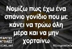 Οι Μεγάλες Αλήθειες της Τετάρτης 11/6/2025