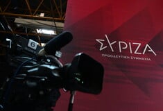 Ολοκληρώνεται το 5ο Συνέδριο του ΣΥΡΙΖΑ-ΠΣ με ψηφοφορίες για θέσεις και καταστατικό