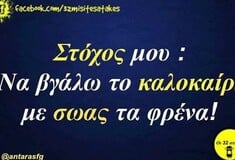 Οι Μεγάλες Αλήθειες της Παρασκευή 20/6/2025