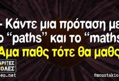 Οι Μεγάλες Αλήθειες της Τρίτης 24/6/2025