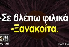 Οι Μεγάλες Αλήθειες της Δευτέρα 23/6/2025