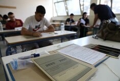 Πανελλήνιες 2025: Άνοιξε η πλατφόρμα για ενημέρωση των υποψηφίων μέσω sms
