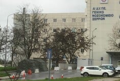 Έκρηξη στο νεκροτομείο του νοσοκομείου Σερρών – Αναφορές για τραυματίες