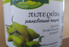 Ο ΕΦΕΤ ανακαλεί τουρσί λόγω αυξημένης συγκέντρωσης συντηρητικού