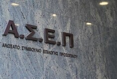 ΑΣΕΠ: Πρεμιέρα σήμερα για τον 2ο ηλεκτρονικό γραπτό διαγωνισμό για προσλήψεις στο δημόσιο