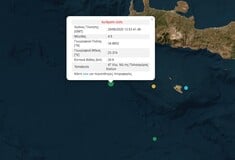 ΣΕΙΣΜΟΣ ΧΑΝΙΑ