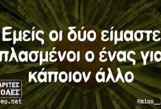 Οι Μεγάλες Αλήθειες της Παρασκευής 27/6/2025