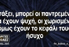 Οι Μεγάλες Αλήθειες της Τετάρτης 2/7/2025