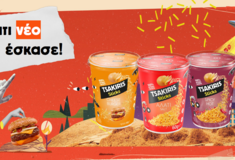 Τo Tsakiris Sticks Cup σε δύο νέες γεύσεις… φαινόμενο