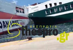 Σύγκρουση πλοίων στην Ηγουμενίτσα: Το βίντεο από την πρόσκρουση