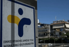 Νεκρός 70χρονος στην Ελασσόνα - Βρέθηκε θετικός στον αιμορραγικό πυρετό Κριμαίας–Κονγκό
