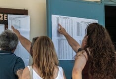 ΠΑΝΕΛΛΗΝΙΕΣ 2025 ΕΓΚΥΟΣ