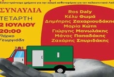 Ηράκλειο: Συναυλία αλληλεγγύης για την αποστολή ασθενοφόρου στη Γάζα
