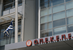 ΟΠΕΚΕΠΕ: Συνεχίζονται οι αιτήσεις με ψευδή στοιχεία - Νέοι αποκαλυπτικοί διάλογοι 