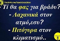 Οι Μεγάλες Αλήθειες της Πέμπτης 3/7/2025