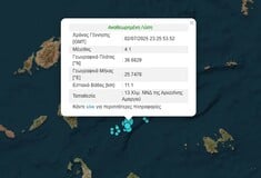 Σεισμός 4,1 Ρίχτερ ανάμεσα σε Αμοργό και Σαντορίνη