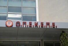ΟΠΕΚΕΠΕ: Η Αρχή για το Ξέπλυμα Μαύρου Χρήματος ξεκίνησε έρευνα