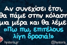 Οι Μεγάλες Αλήθειες της Τρίτης 8/7/2025