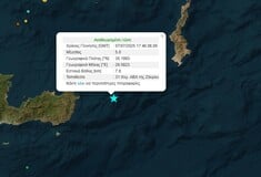 Σεισμός τώρα στα ανοιχτά της Κρήτης