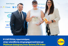 Η Lidl Ελλάς πρωτοπόρος στην υπεύθυνη επιχειρηματικότητα με Platinum Διάκριση στον Δείκτη CR Index 