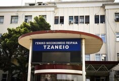 Τζάνειο: Κατέληξε η 62χρονη μετά τη λάθος μετάγγιση αίματος