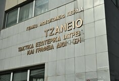 Τζάνειο: Απέτυχε η μεταμόσχευση νεφρών της 62χρονης που κατέληξε μετά την λάθος μετάγγιση