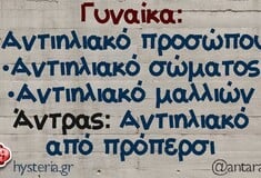 Οι Μεγάλες Αλήθειες της Δευτέρας 7/7/2025