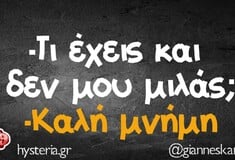 Οι Μεγάλες Αλήθειες της Δευτέρας 14/7/2025