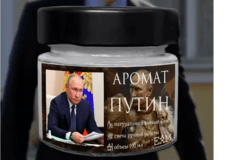 Αέρας εξουσίας: Κυκλοφόρησε αρωματικό κερί Πούτιν για την καλλιέργεια πατριωτικού αισθήματος στη Ρωσία