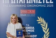 Αριστείο Γυναικείας Επιχειρηματικότητας στην Ιουλία Τσέτη 