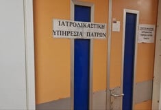 Η Ιατροδικαστική Πάτρας επαναλειτουργεί με νέο προσωπικό