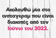 Οι Μεγάλες Αλήθειες της Δευτέρας /7/2025