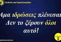 Οι Μεγάλες Αλήθειες της Τρίτης 22/7/2025