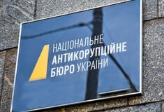 Σκάνδαλο κατασκοπείας στην Ουκρανία: «Αδιάφθοροι» συνελήφθησαν για διασυνδέσεις με τη Ρωσία