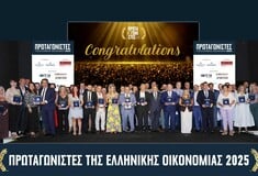 Η NEF-NEF ανάμεσα στους «Πρωταγωνιστές της Ελληνικής Οικονομίας 2025»